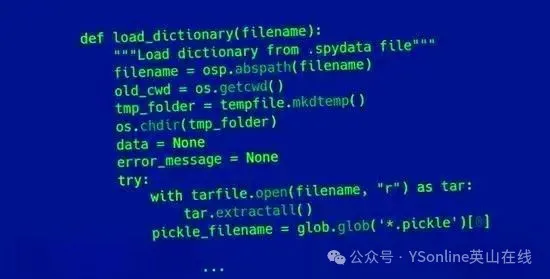 Python tarfile 模块漏洞可致恶意压缩包引发拒绝服务攻击