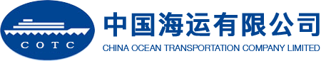 中国海运