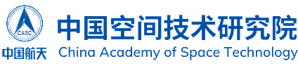 中国空间技术研究院